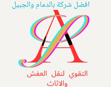 altakwa123.com